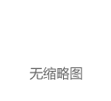 突发！美国证监会传来一则重磅消息 比特币突破7万美元、以太坊暴涨超10%|etf